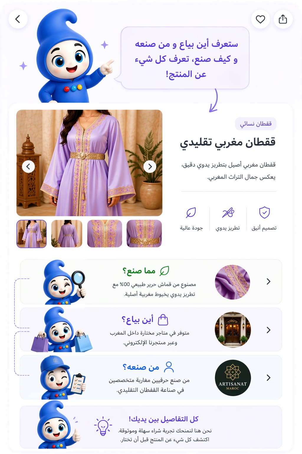 QR Timelsa